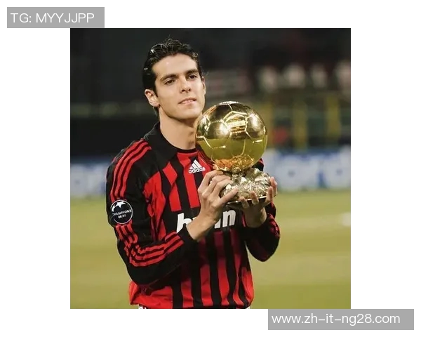 卡卡:从圣保罗到世界巅峰的传奇之路与足球艺术的完美诠释 卡卡:从圣保罗到世界巅峰的传奇之路与足球艺术的完美诠释