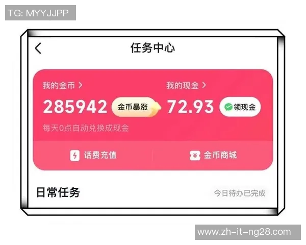 实况足球8如何更换球星卡详细教程及技巧分享